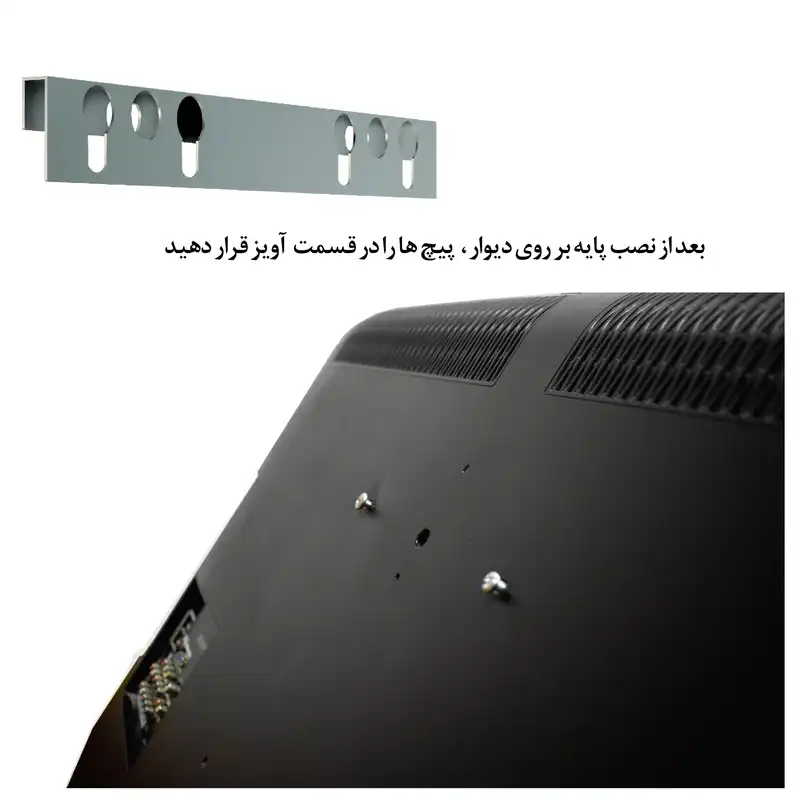 پایه دیواری تلویزیون اسمارطور مدل 56322 مناسب برای تلویزیون های 32تا 50اینچ