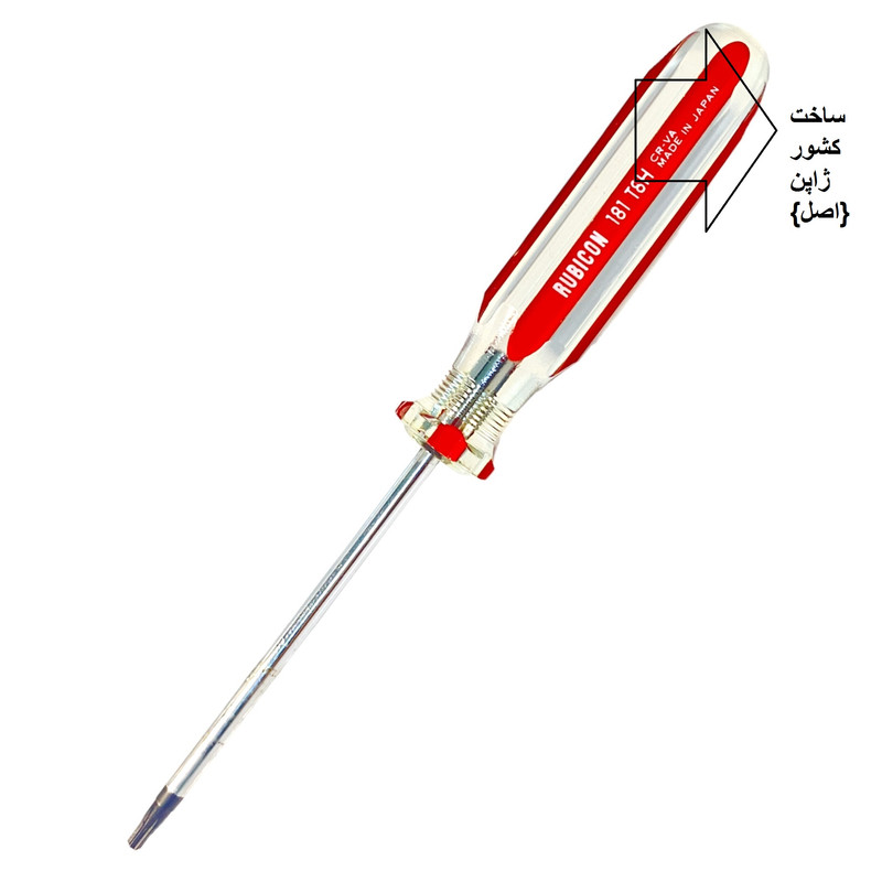 پیچگوشتی ستاره ای سوراخ دار روبیکون مدل RUBICON-JAPAN-T6