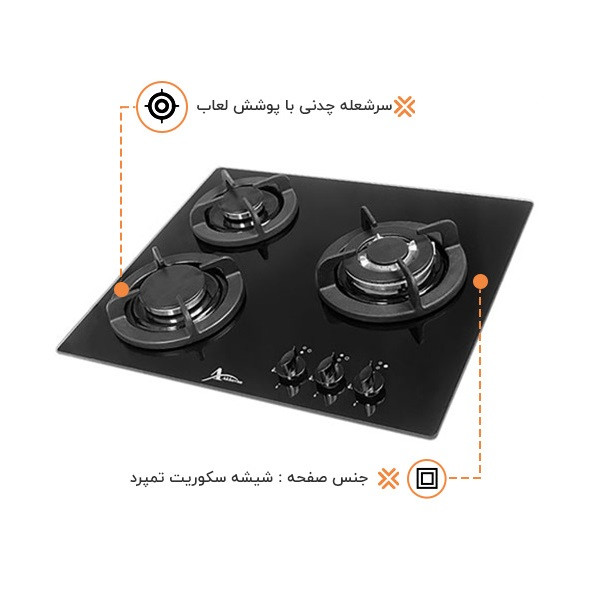 اجاق گاز صفحه‌ای سه شعله اخوان مدل GI110-NP