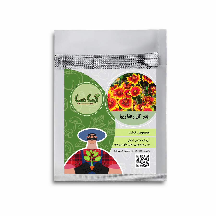 بذر گل رعنای زیبا گیامیا مدل BF007