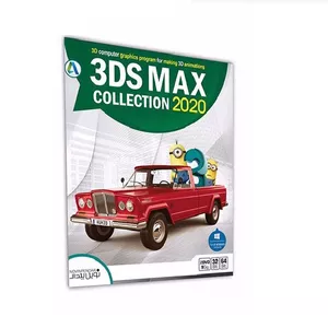 نرم افزار 3DS MAX COLLECTION 2020 نشر نوین پندار