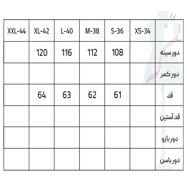 بلوز آستین بلند زنانه سرژه مدل 203541 رنگ مشکی