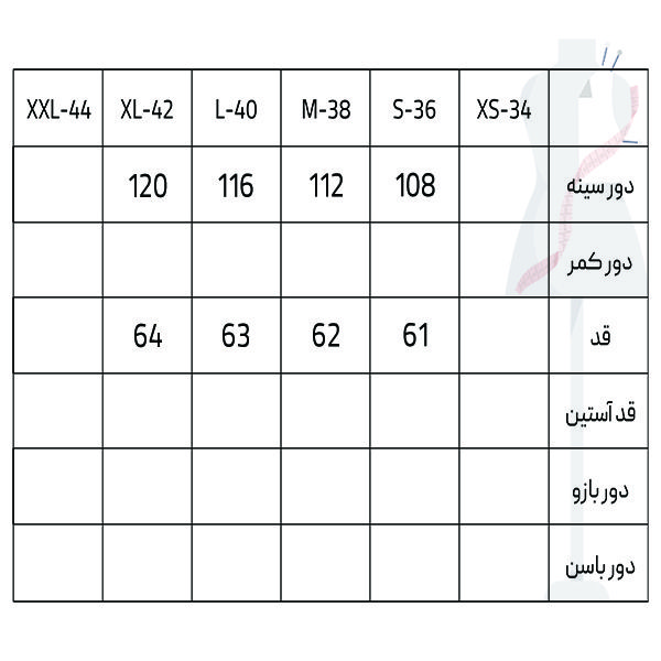 بلوز آستین بلند زنانه سرژه مدل 203541 رنگ مشکی -  - 4