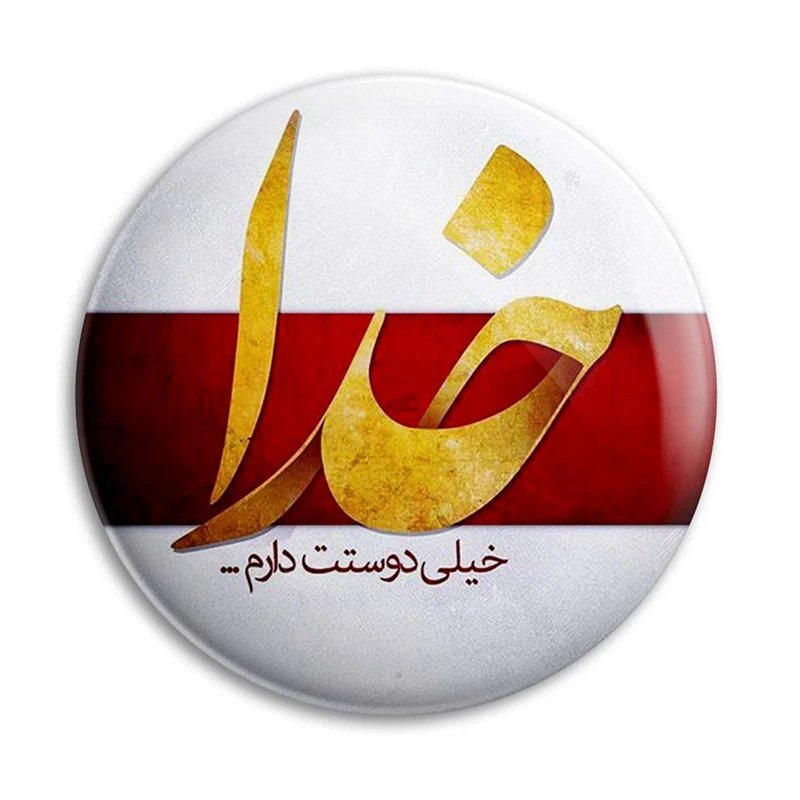 مگنت پرمانه طرح خدا کد pmag.24350