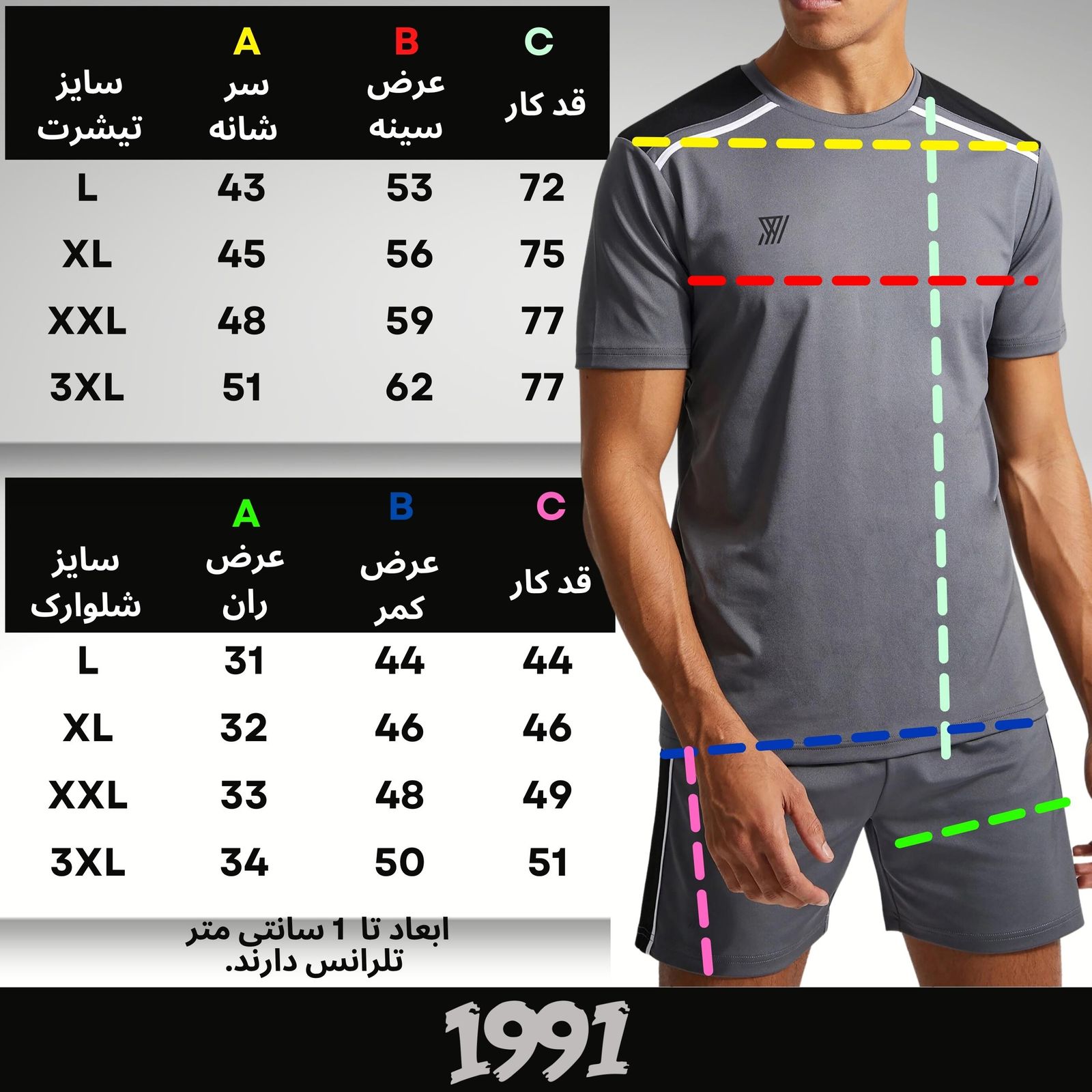 ست تی شرت و شلوارک ورزشی مردانه نوزده نودیک مدل ST1918 DGB -  - 4