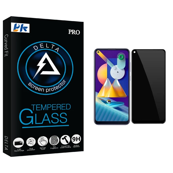 محافظ صفحه نمایش حریم شخصی پی کی مدل Delta Glass مناسب برای گوشی موبایل سامسونگ Galaxy M11