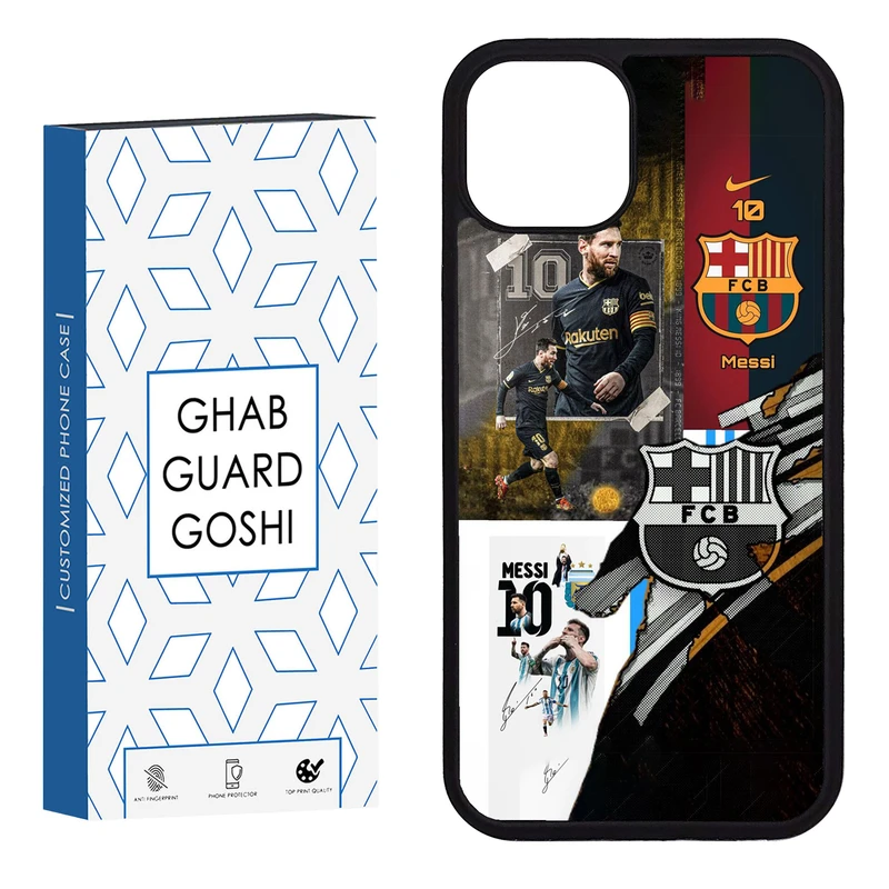 کاور قاب گارد گوشی طرح  مسی کد FB-1022 مناسب برای گوشی موبایل اپل iphone 13 / 14  