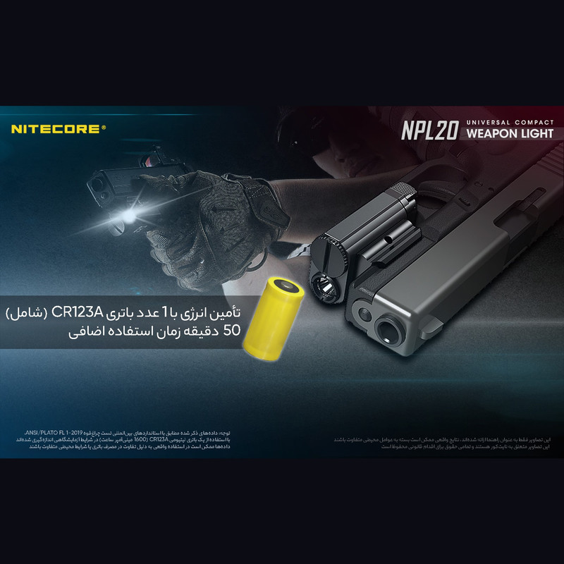 چراغ قوه نایت کر مدل NPL20