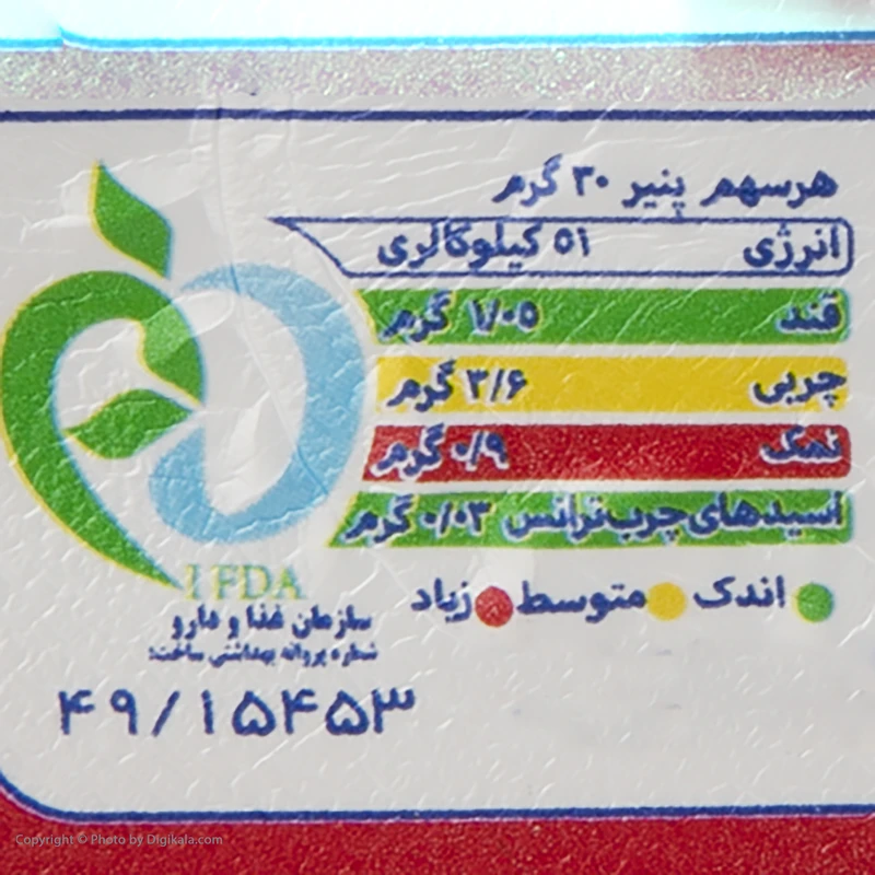 پنیر سفید تازه تی فتا کاله - 400 گرم عکس شماره 8