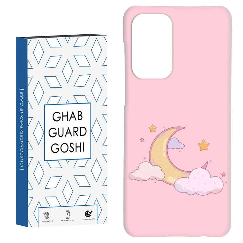 کاور قاب گارد گوشی طرح ماه  کد Dimo-853 مناسب برای گوشی موبایل سامسونگ Galaxy A52 / a52s