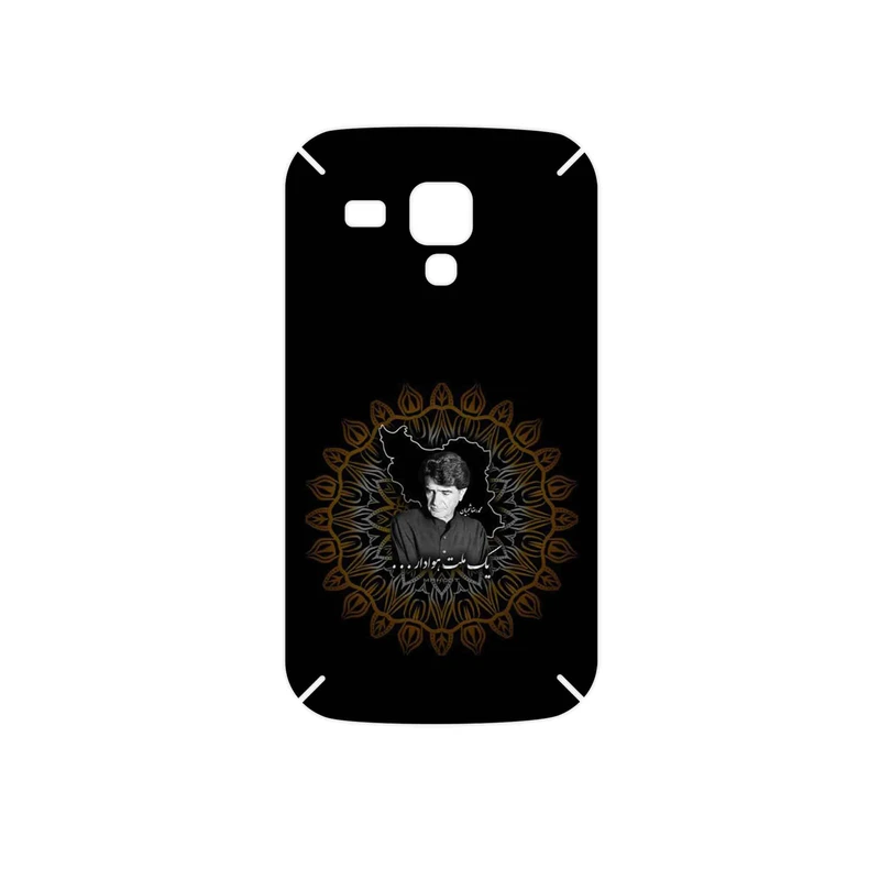 برچسب پوششی ماهوت مدل MohammadReza Shajarian مناسب برای گوشی موبایل سامسونگ Galaxy S Duos GT S7562