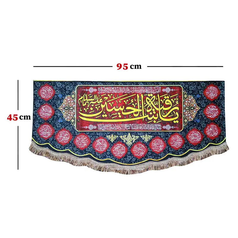 پرچم مدل محرم امام حسین یارقیه بنت الحسین چهارده معصوم 082