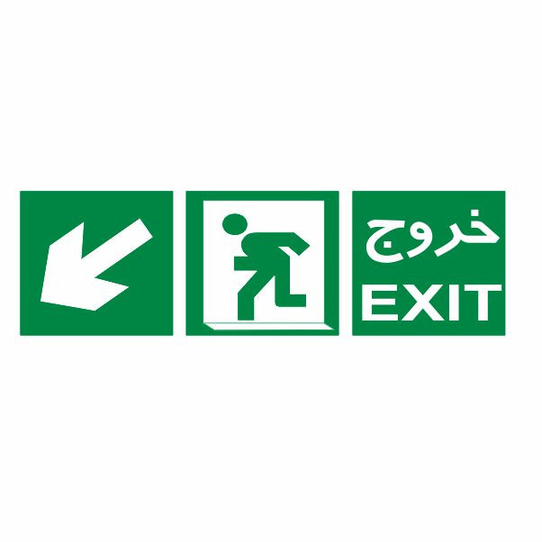 تابلو ایمنی ایمن ساین طرح به سمت خروج چپ پایین کد 1008