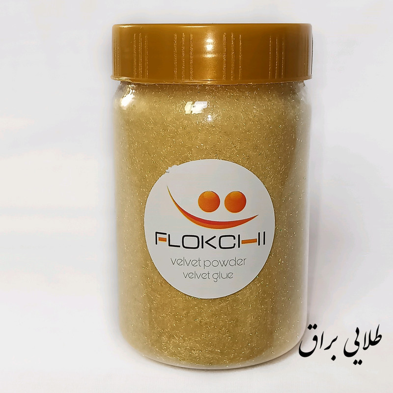 پودر مخمل فلوکچی مدل پلی آمید وزن ۸۰ گرم