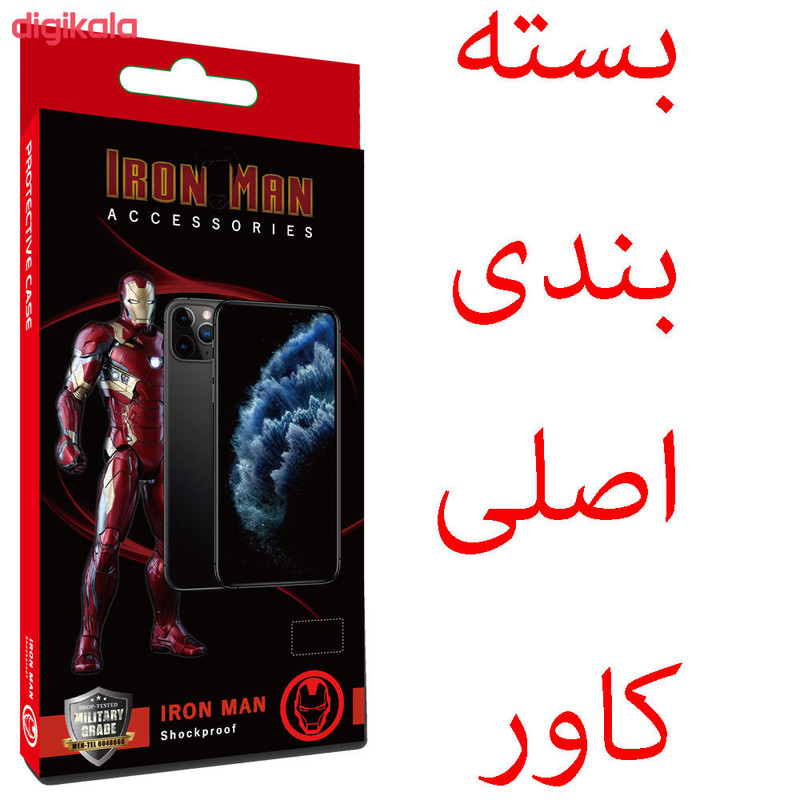  کاور آیرون من مدل Camshield مناسب برای گوشی موبایل شیائومی Mi 10T Lite 5G 
