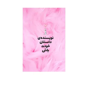   کارت پستال بادکنک آبی مدل انگیزشی کد A71