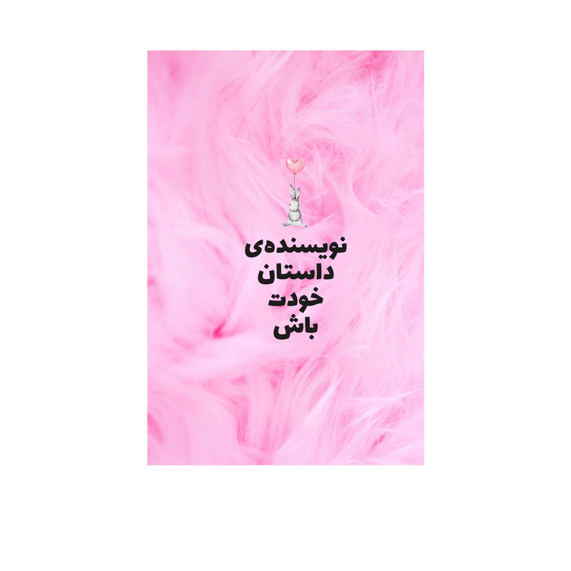   کارت پستال بادکنک آبی مدل انگیزشی کد A71