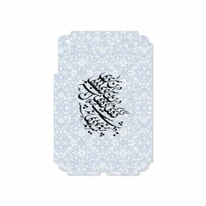 MAHOOT Nastaliq-4 Cover Sticker for Apple iPad mini 2012 A1432
