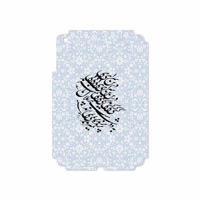 برچسب پوششی ماهوت مدل Nastaliq-4 مناسب برای تبلت اپل iPad mini 2012 A1432
