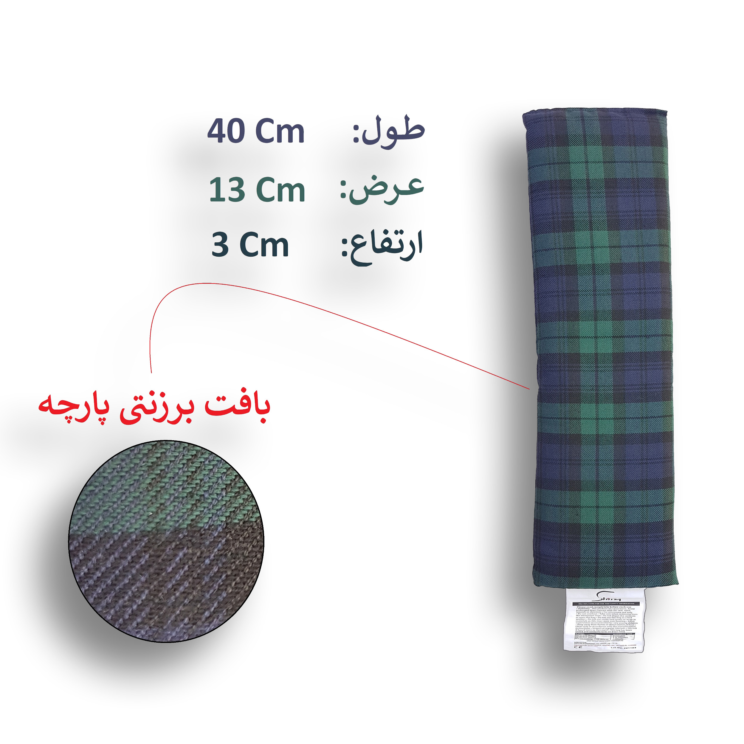 کیسه گندم شاینی مدل YD