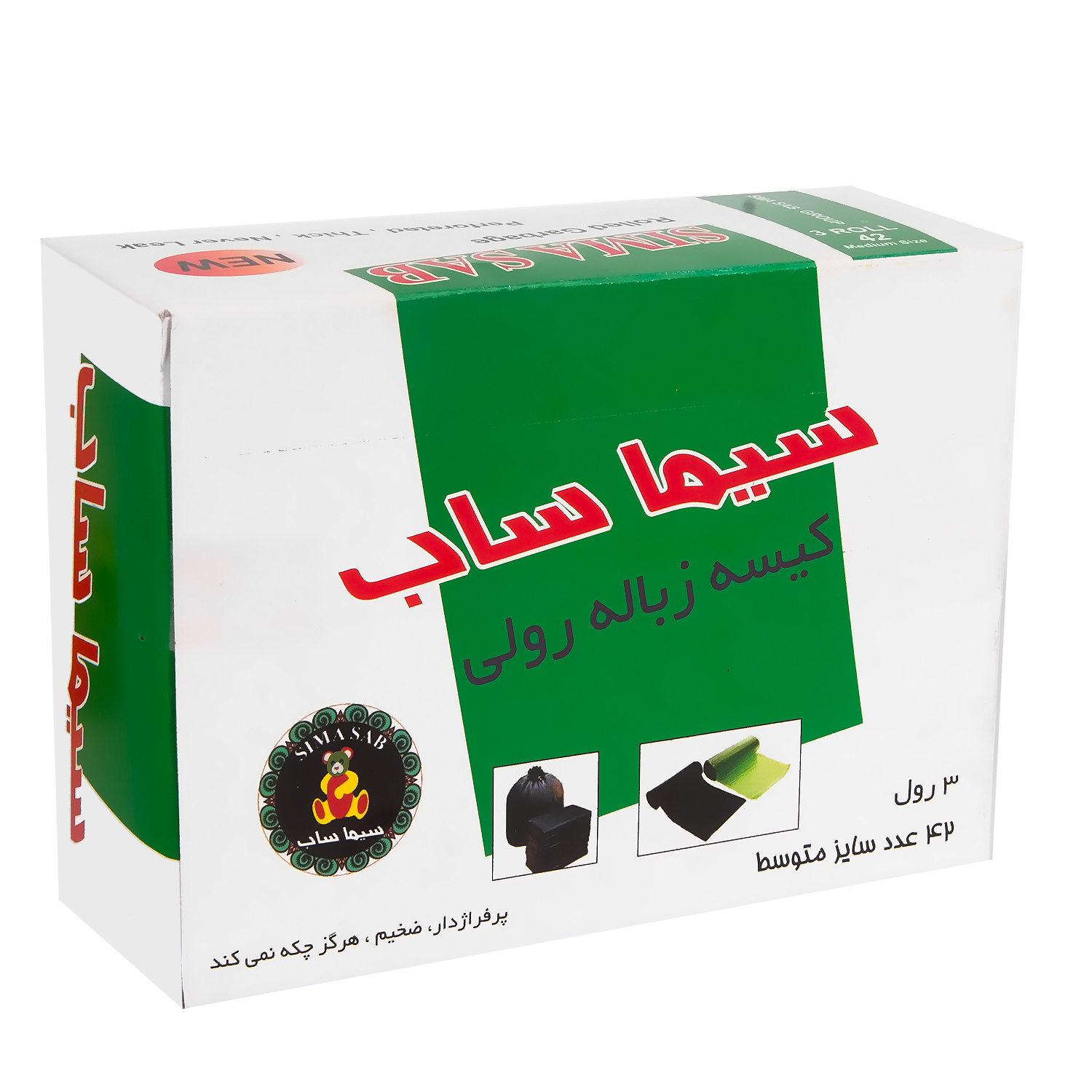  کیسه زباله مدل سیما ساب بسته 42 عددی