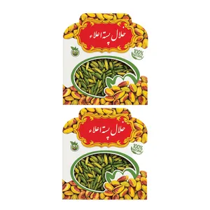 خلال پسته خالص آرسن - 30 گرم