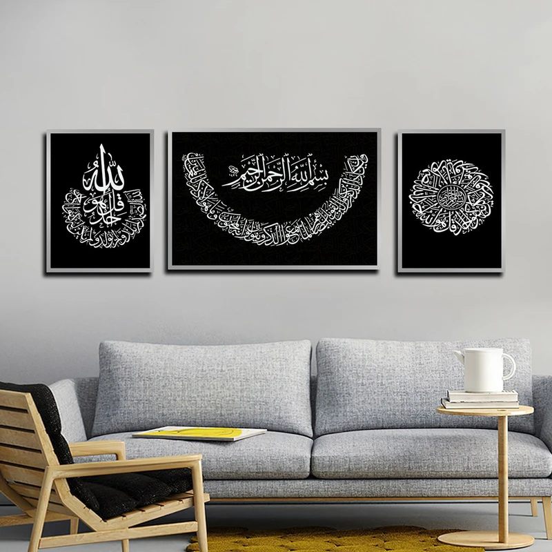 تابلو بکلیت طرح مذهبی مدل SI-4000 فریم نقره ای مجموعه 3 عددی