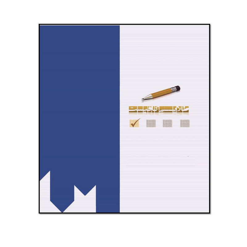 کتاب Rootkits and Bootkits اثر جمعی از نویسندگان انتشارات مؤلفین طلایی