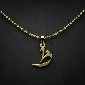 گردنبند طلا 18 عیار زنانه مدوپد مدل حرف ظ کد I2-1-1800