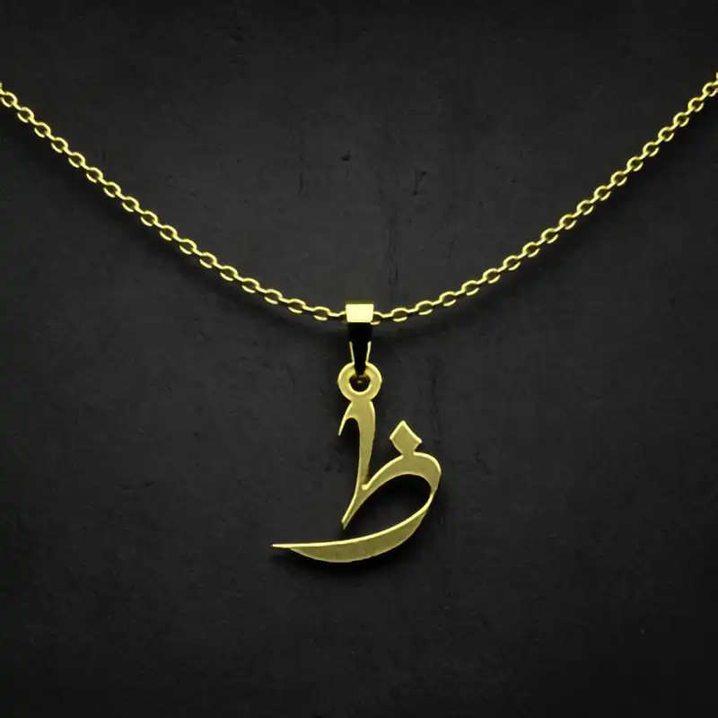 گردنبند طلا 18 عیار زنانه مدوپد مدل حرف ظ کد I2-1-1800