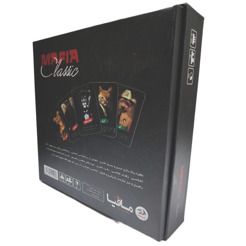 بازی فکری مافیا مدل کلاسیک