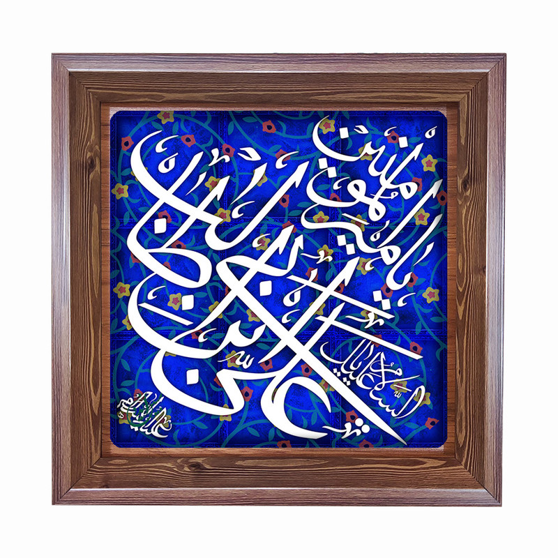 قیمت و خرید تابلو مبین ایده مدل امام علی (ع) Tm20 کد 222