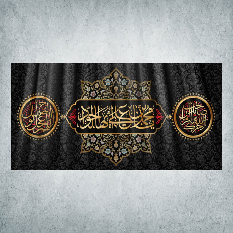 پرچم مدل شهادت امام جواد کد JB-03-300