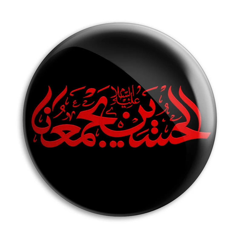 پیکسل پرمانه طرح محرم کد pm.1987