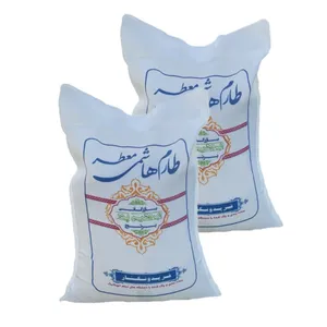 برنج طارم هاشمی معطر فریدونکنار ابراهیم پور - 10 کیلوگرم بسته 2 عددی