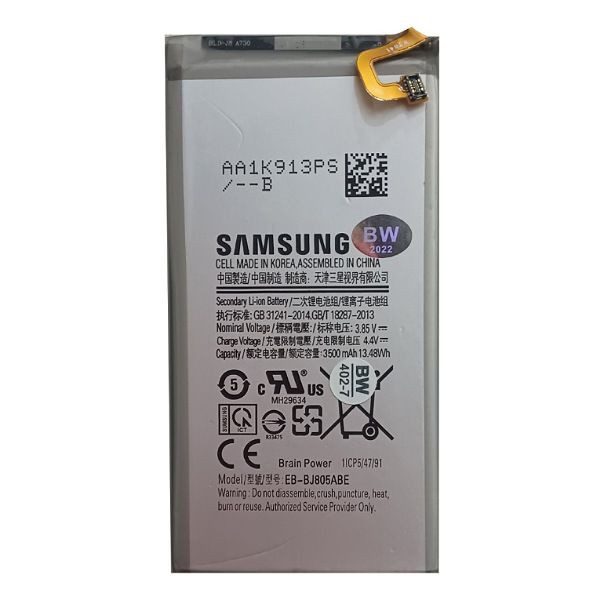 باتری موبایل مدل EB-BJ805ABE ظرفیت 3500 میلی آمپر مناسب برای گوشی موبایل سامسونگ Galaxy J6/J8