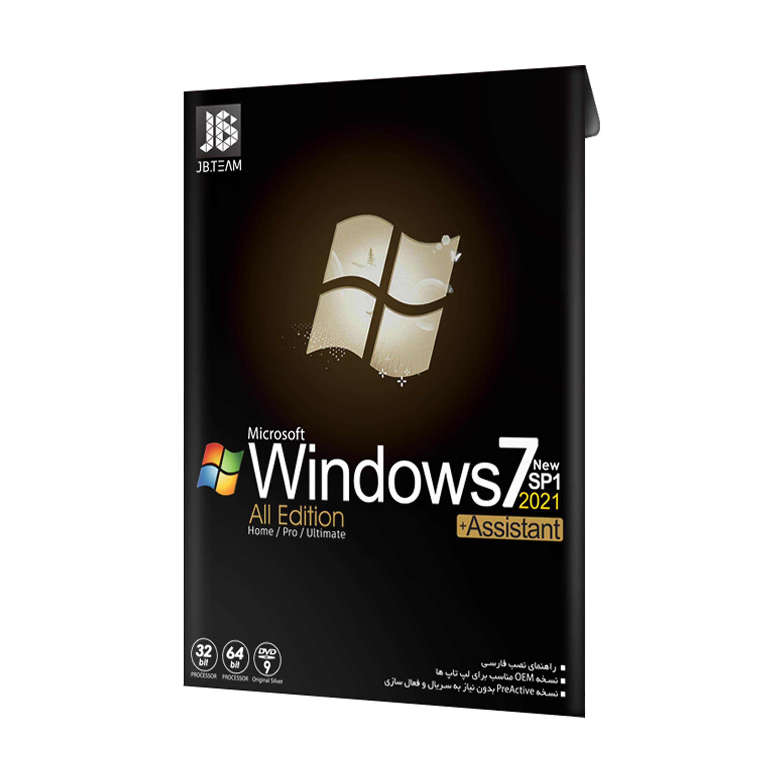 سیستم عامل ویندوز 7 نشر جی بی تیم