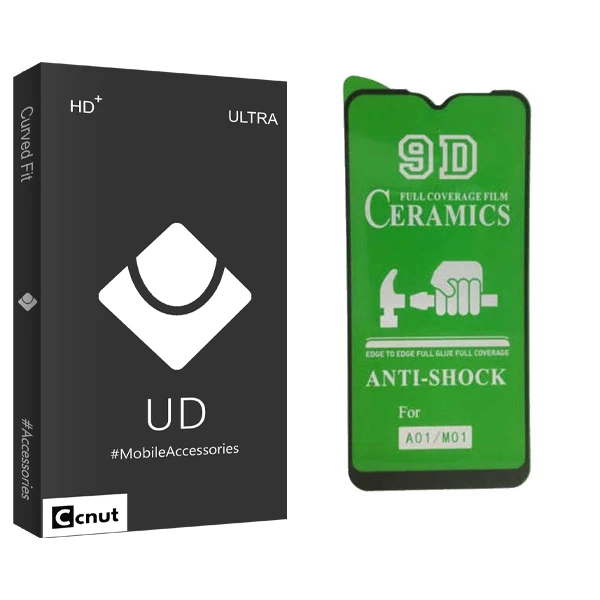 محافظ صفحه نمایش کوکونات مدل UD Black مناسب برای گوشی موبایل سامسونگ Galaxy M01
