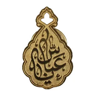 سنجاق سینه زنانه مدل یا عباس ع کد 00102176