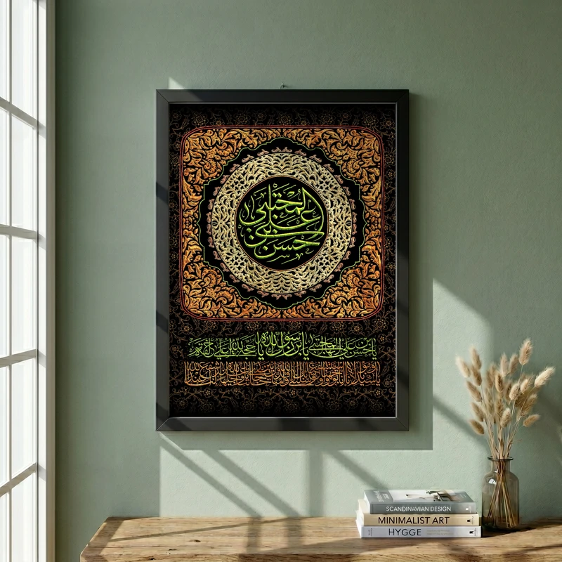 تابلو طرح شهادت امام حسن (ع) مدل G14309 فریم مشکی