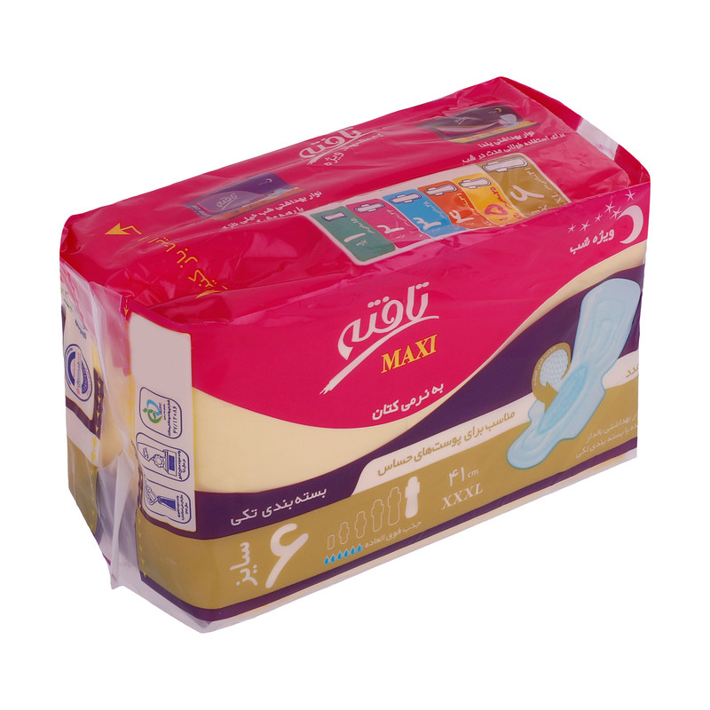 مجموعه 2 عددی نوار بهداشتی شب تافته مدل maxi، سایز XXXL با ضخامت متوسط، لایه رویی مشبک با جذب خیلی زیاد، بسته 5 عددی، ضد حساسیت و مناسب برای پوست حساس، دارای بسته‌بندی تکی، بالدار