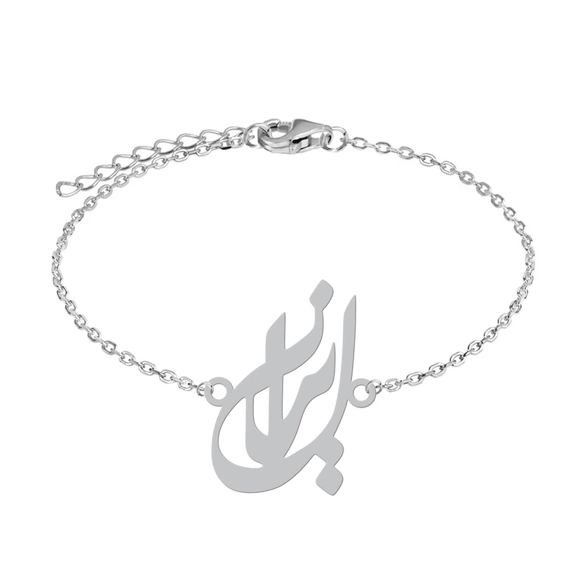 دستبند زنجیری زنانه هایکا طرح ایران کد zd.ha 253