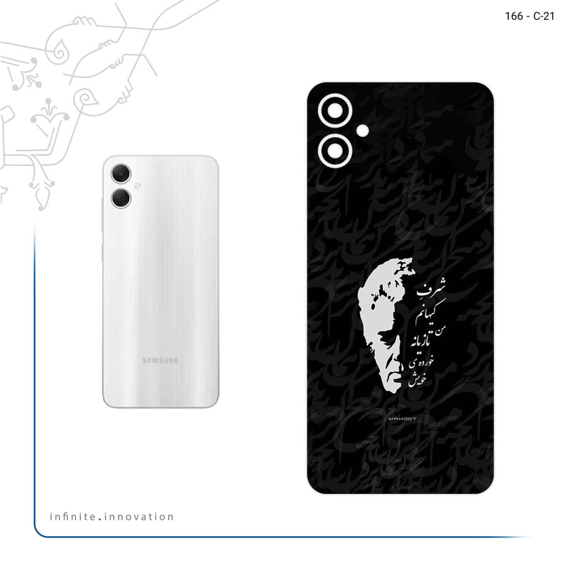 برچسب پوششی ماهوت مدل Ahmad_Shamlou مناسب برای گوشی موبایل سامسونگ Galaxy A05