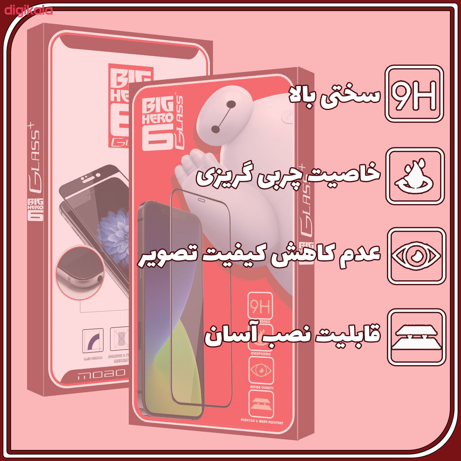 محافظ صفحه نمایش سرامیکی و پشت گوشی مدل hero مناسب برای گوشی موبایل سامسونگ Galaxy A42 main 1 3