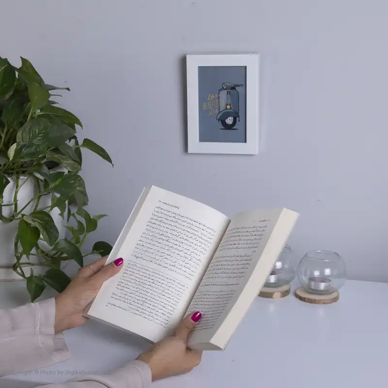 کتاب توتالیتاریسم اثر هانا آرنت نشر ثالث