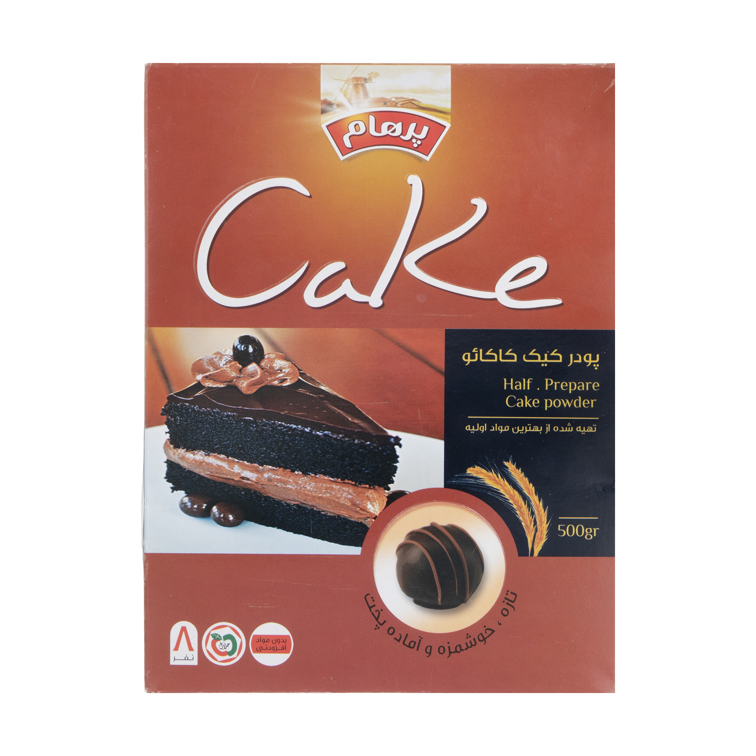 پودر کیک پرهام با طعم کاکائو - 500 گرم