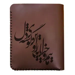 کیف پول جیبی مردانه طرح شعر کد 0518