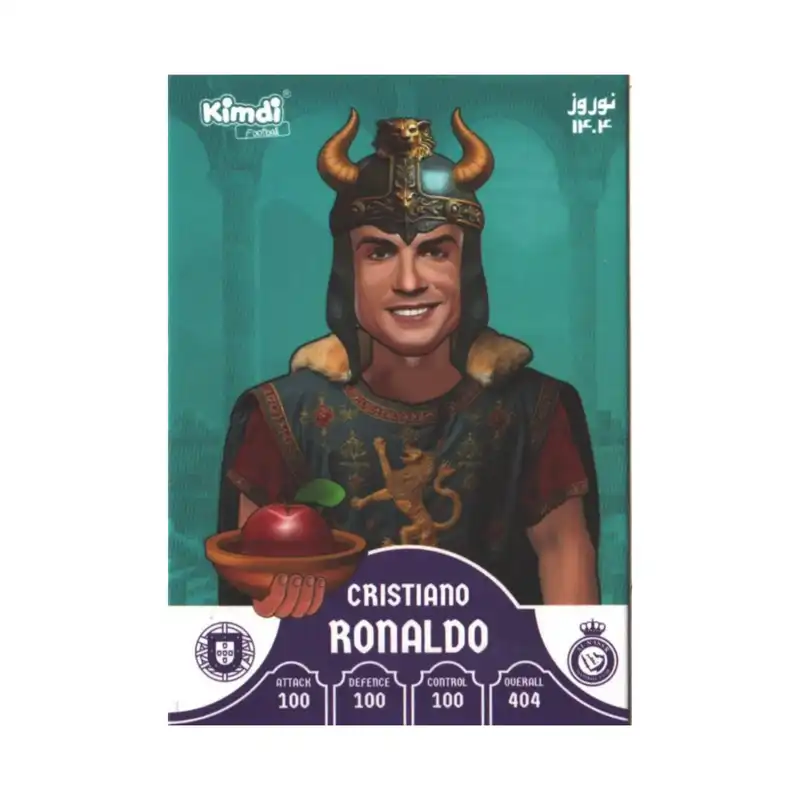 اسباب بازی زینتی کیمدی مدل رونالدو نوروز ۱۴۰۴