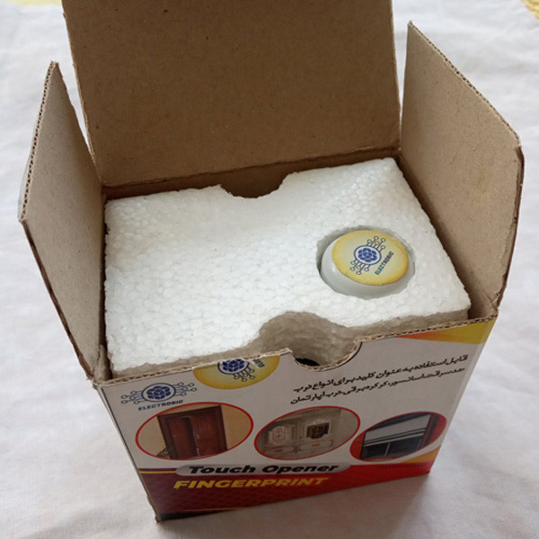 مجموعه دربازکن الکتروبیک مدل اثرانگشتی