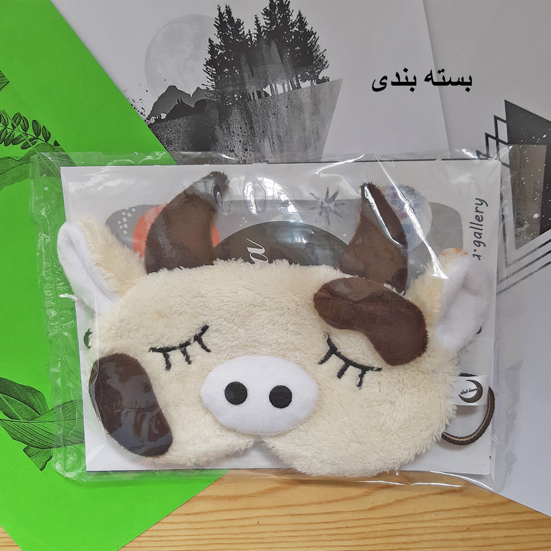 چشم بند دل لونا مدل گاو خوابالو کد 014